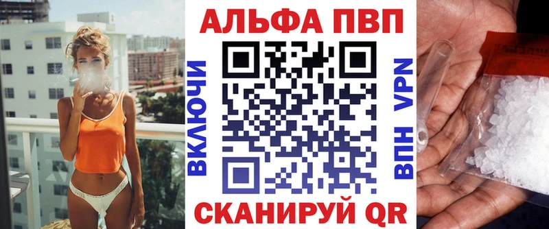 Alpha-PVP кристаллы ОМГ ОМГ рабочий сайт Судогда