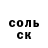 АМФЕТАМИН Розовый EDSI
