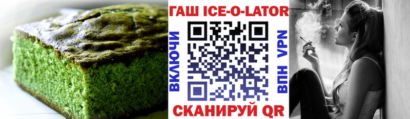 Еда ТГК конопля  где продают   Судогда 