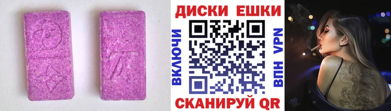 Ecstasy 99%  где купить   Судогда 