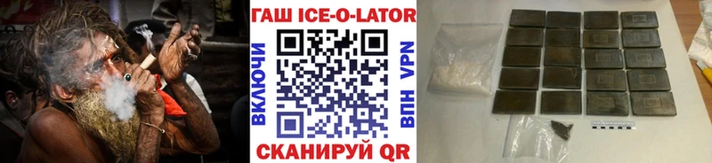 дарк нет формула сколько стоит Судогда ГАШ Ice-O-Lator