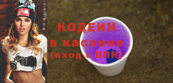 кокаин Пересвет
