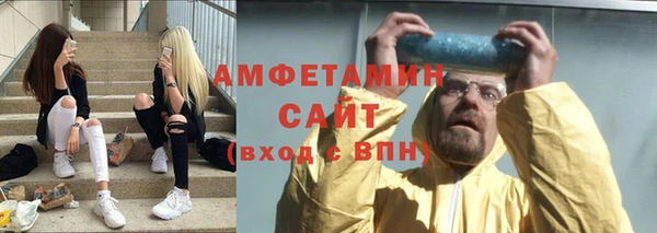 а пвп мука Абинск