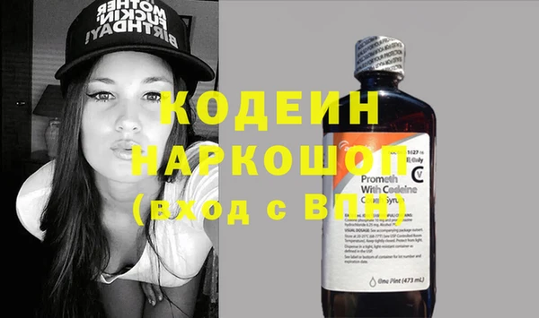 кокаин Пересвет