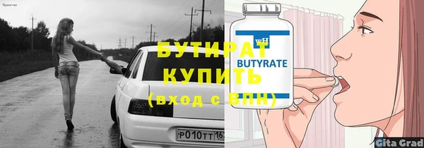 стаф Абаза