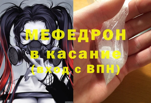 экстази Переславль-Залесский