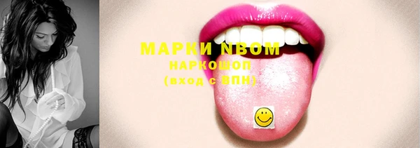 кокаин VHQ Алексин