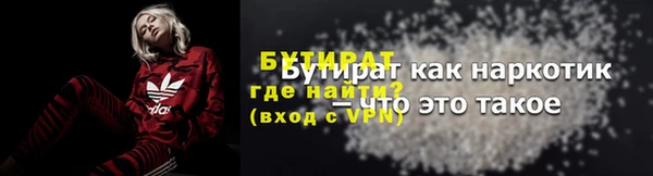 экстази Переславль-Залесский