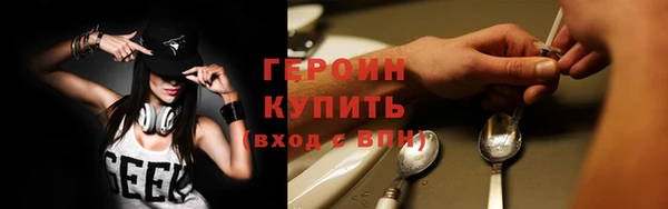 стаф Абаза