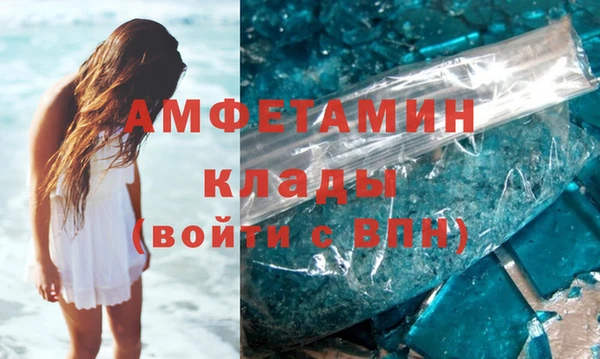 стаф Абаза