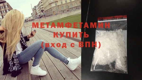 а пвп мука Абинск