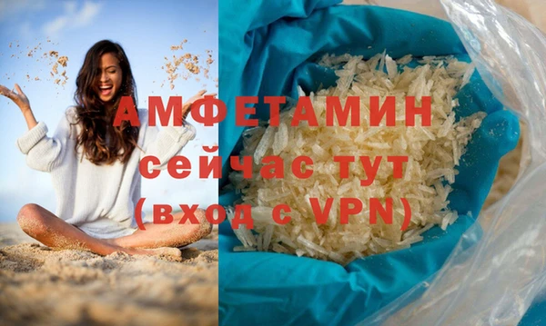 стаф Абаза
