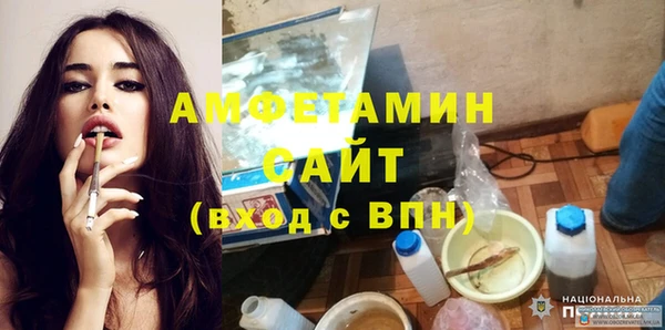 а пвп мука Абинск