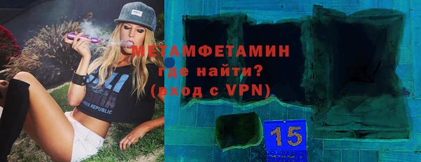 экстази Переславль-Залесский