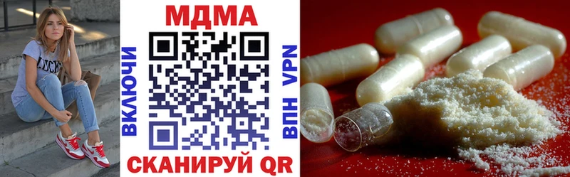 МДМА VHQ  сколько стоит  Судогда 
