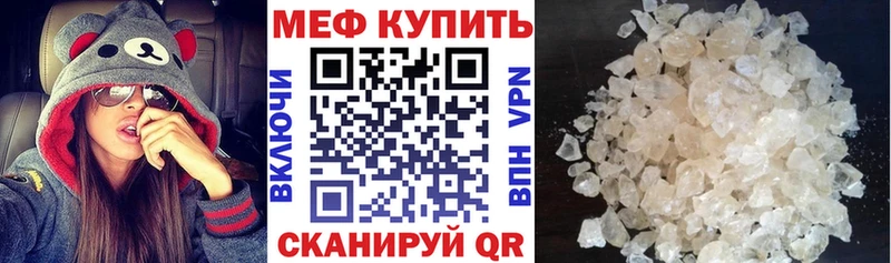 Меф 4 MMC  omg   Судогда 