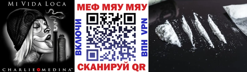 Меф мука Судогда